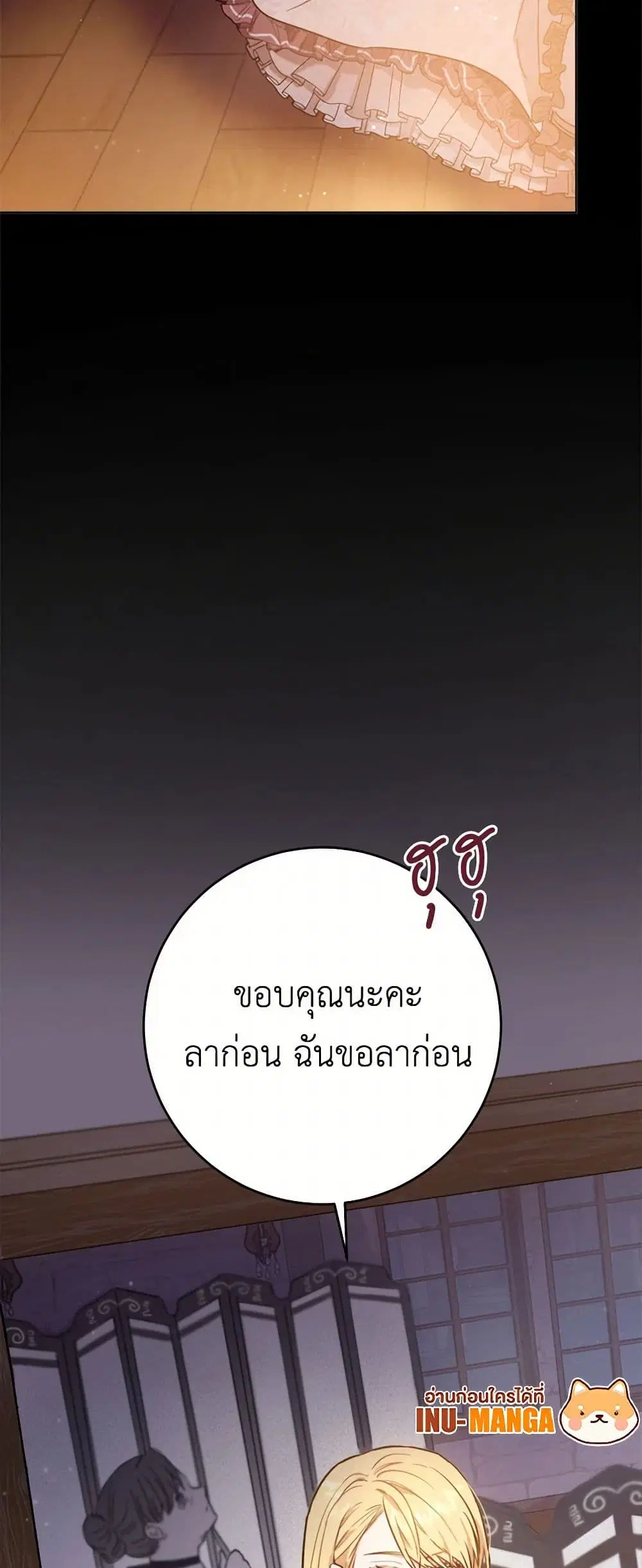หน้า 37 จาก 39