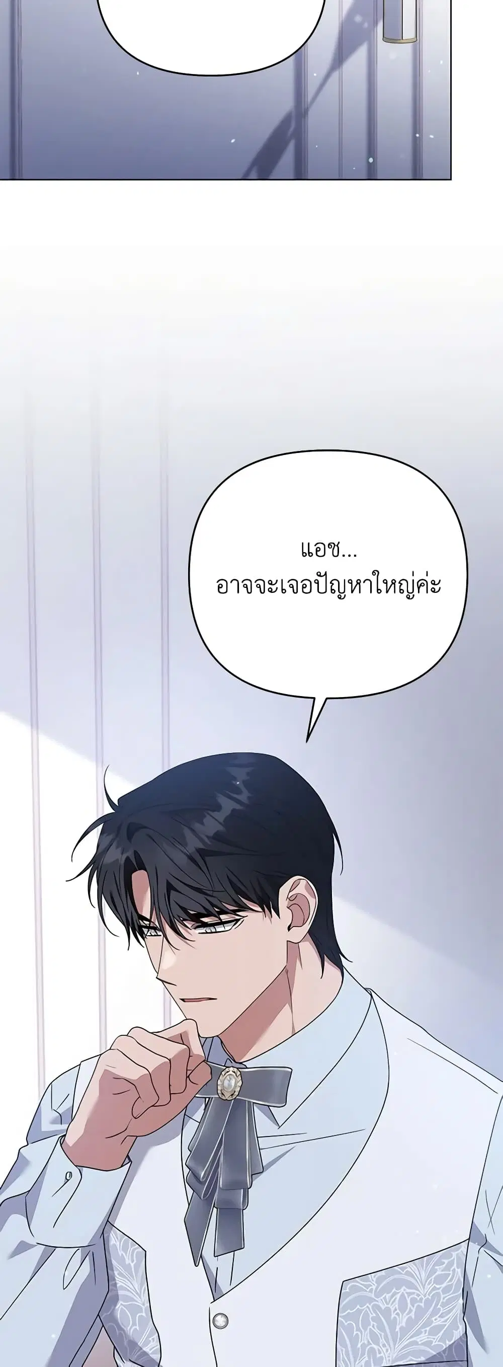 หน้า 8 จาก 47