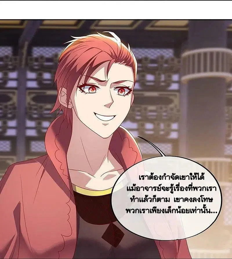หน้า 6 จาก 61