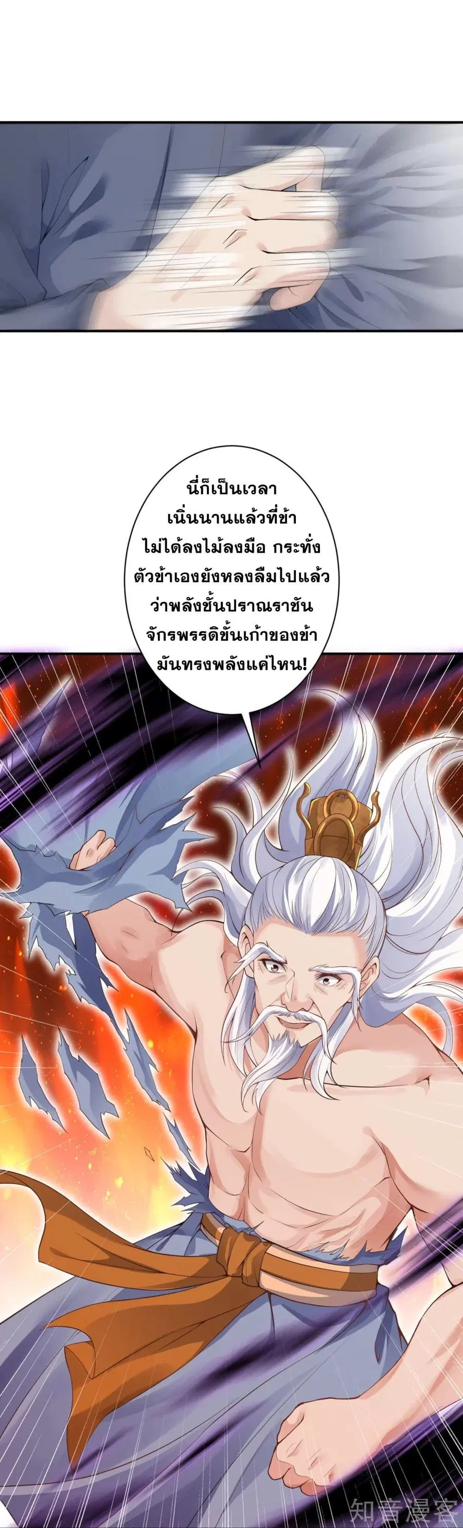 หน้า 14 จาก 36