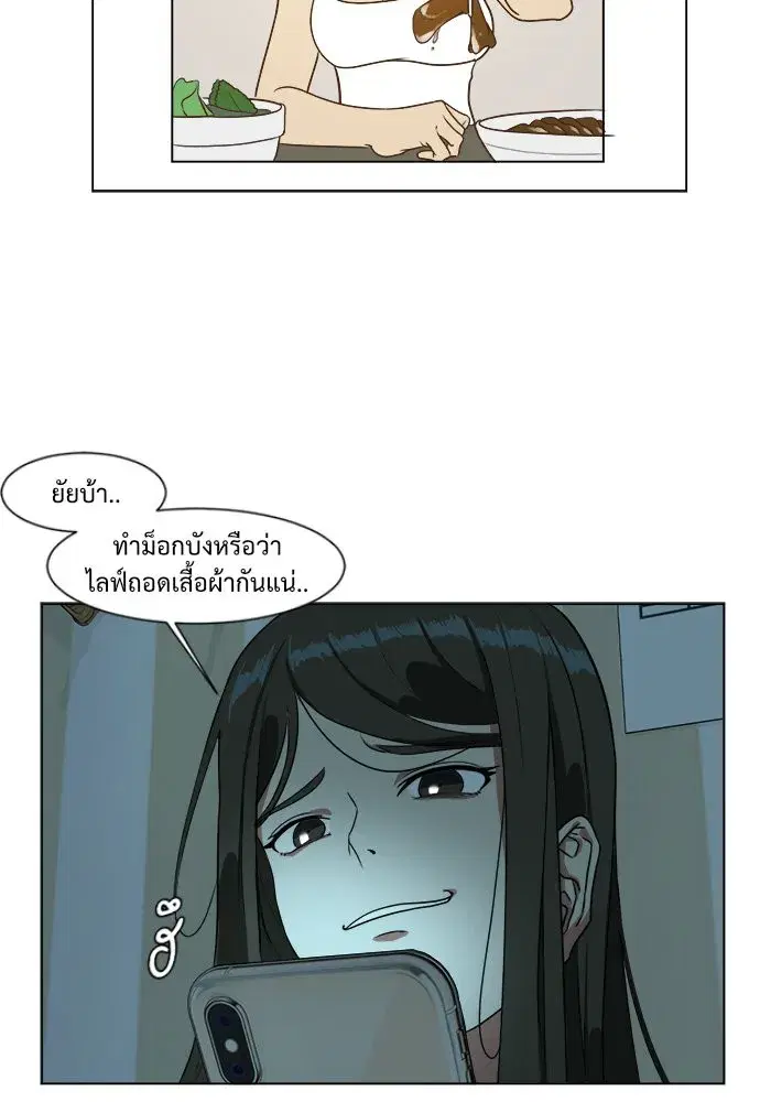 หน้า 62 จาก 78