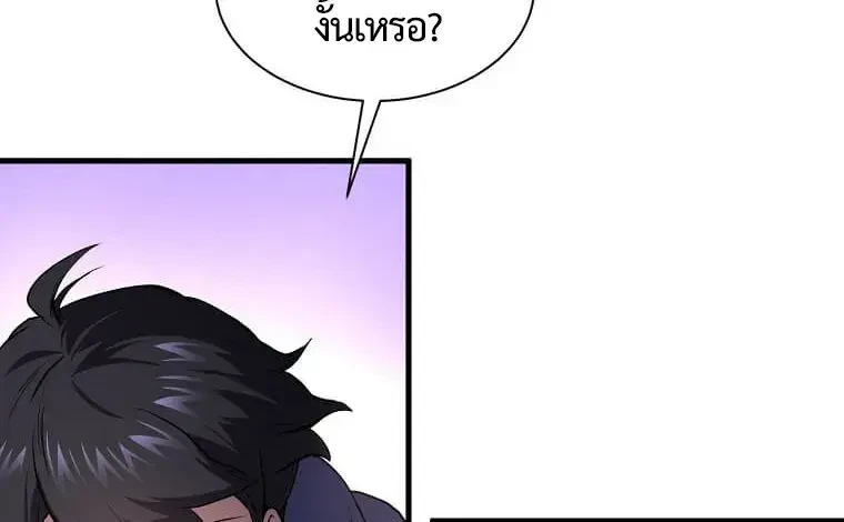 หน้า 12 จาก 31