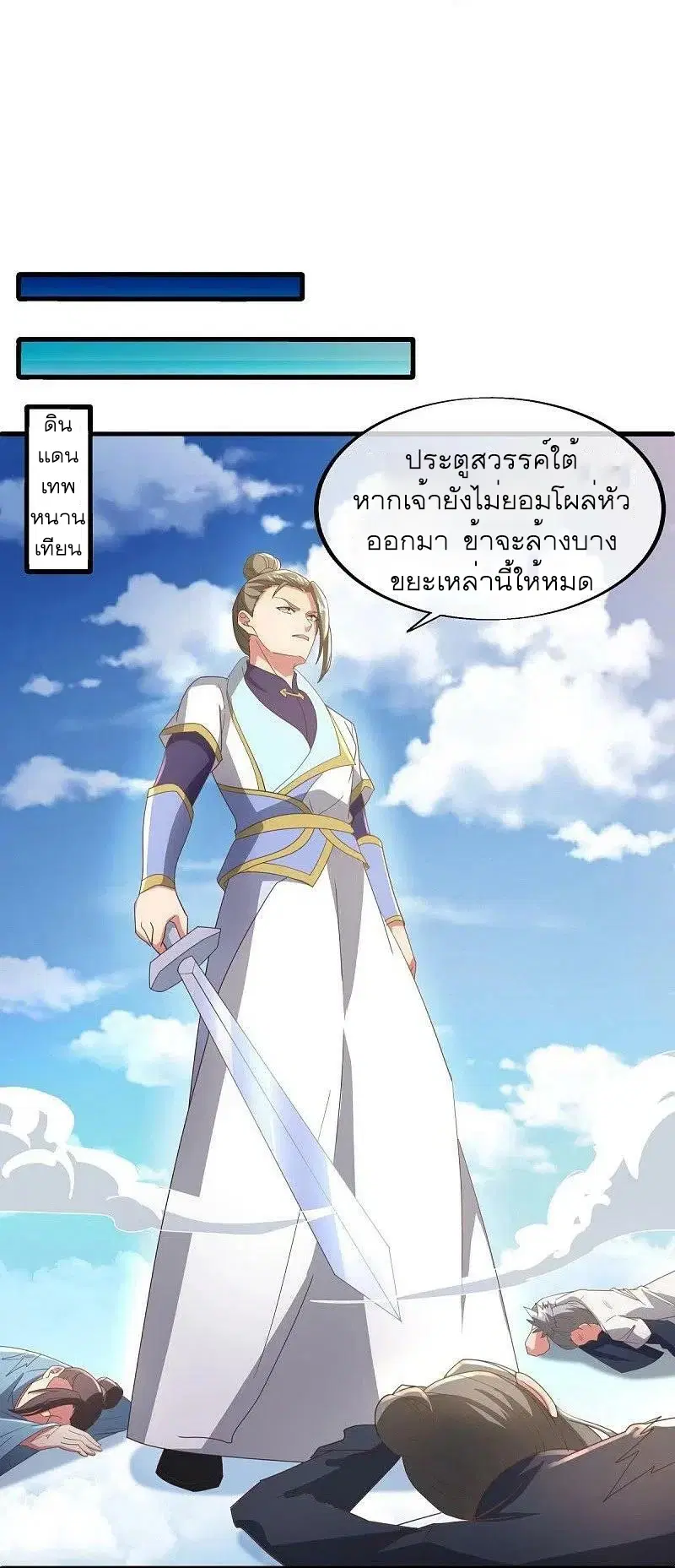 หน้า 6 จาก 65
