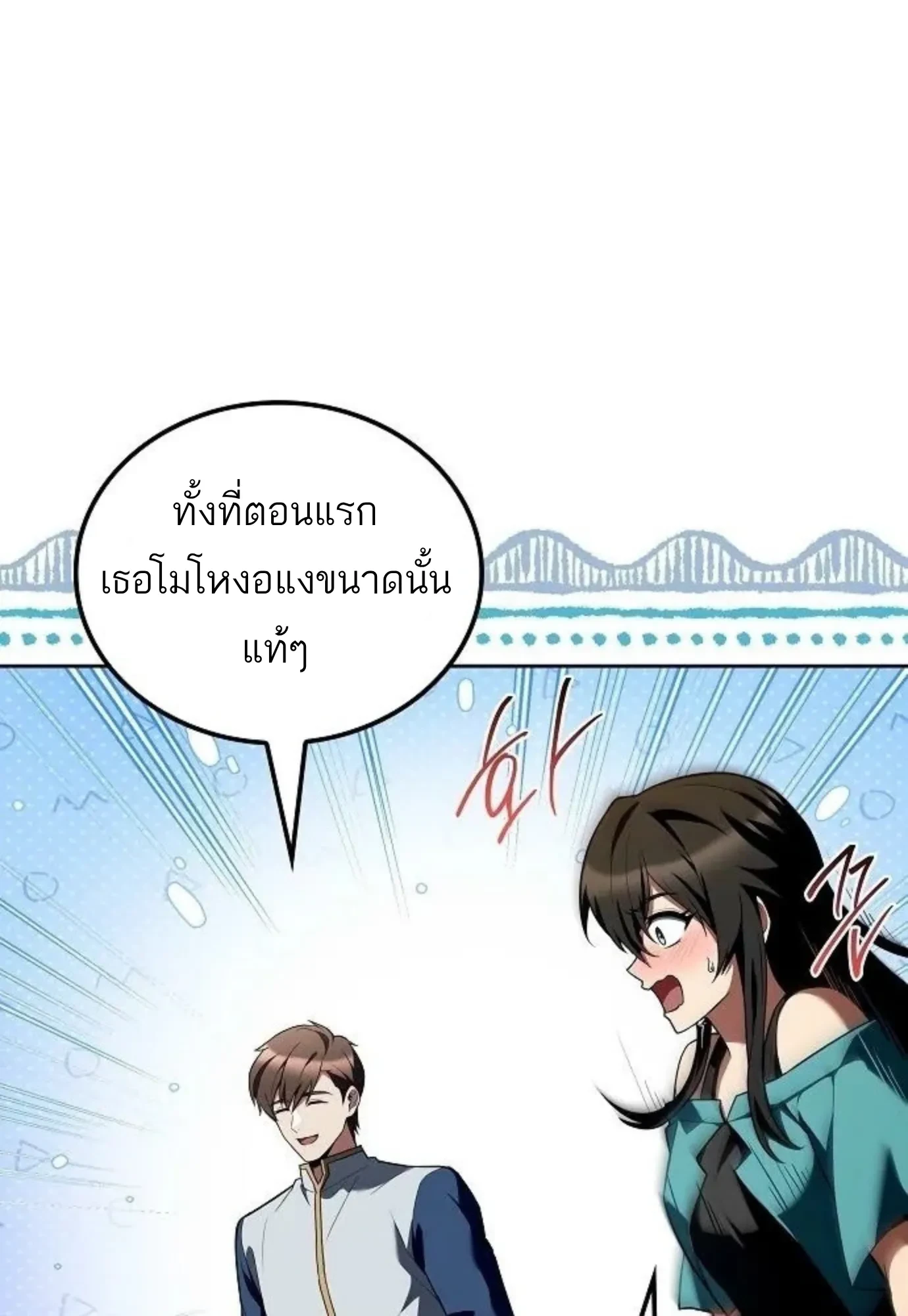 หน้า 103 จาก 147