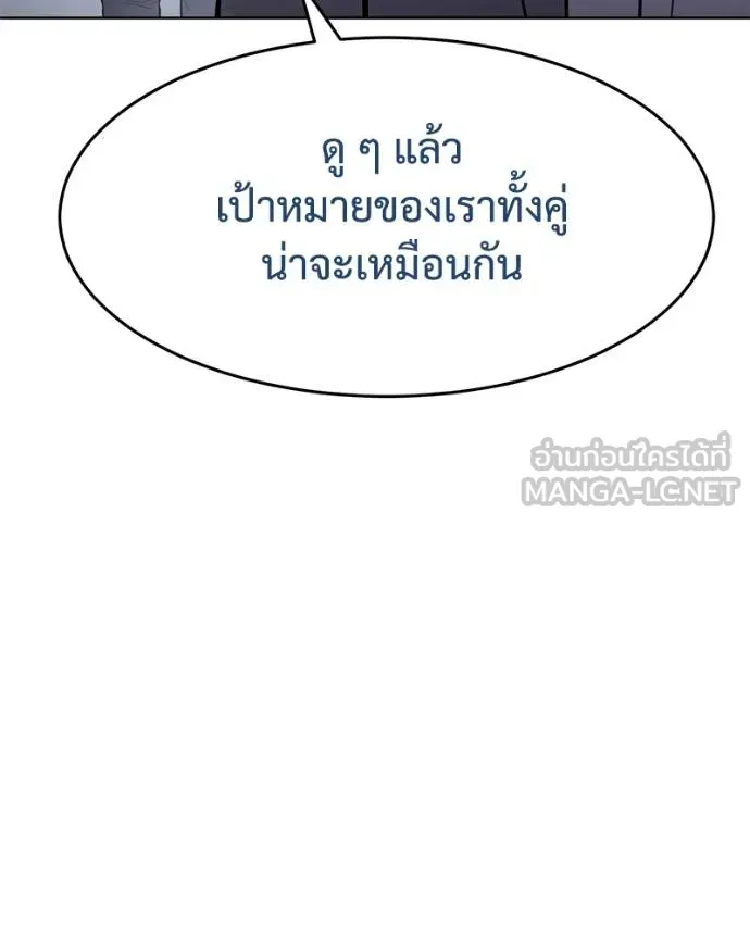หน้า 188 จาก 212