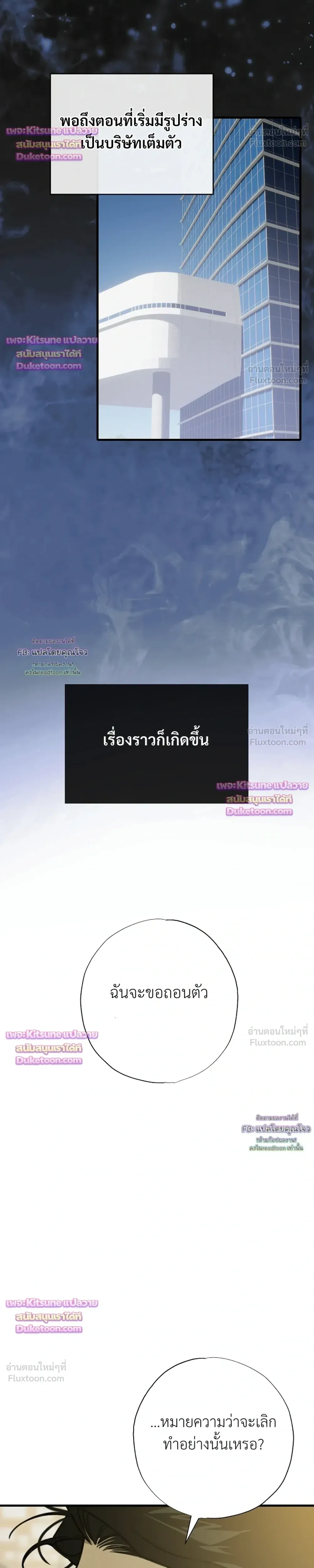 หน้า 5 จาก 36