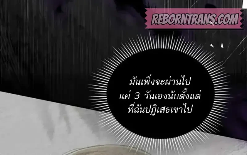 หน้า 68 จาก 104