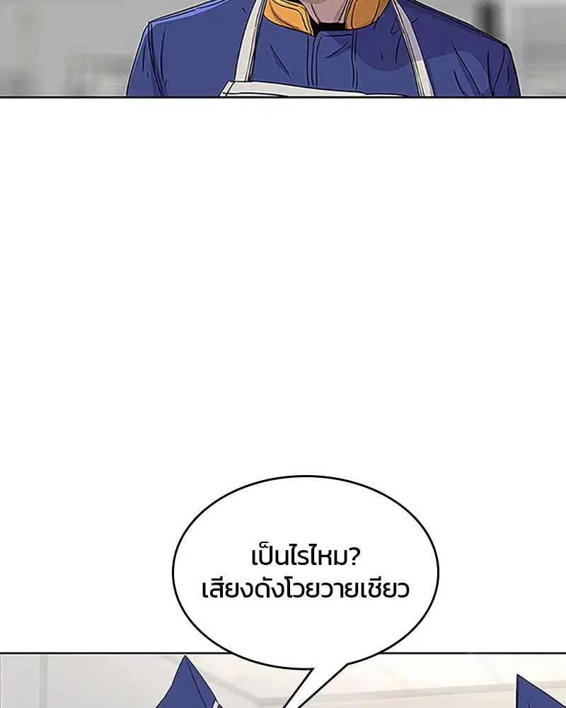 หน้า 2 จาก 95