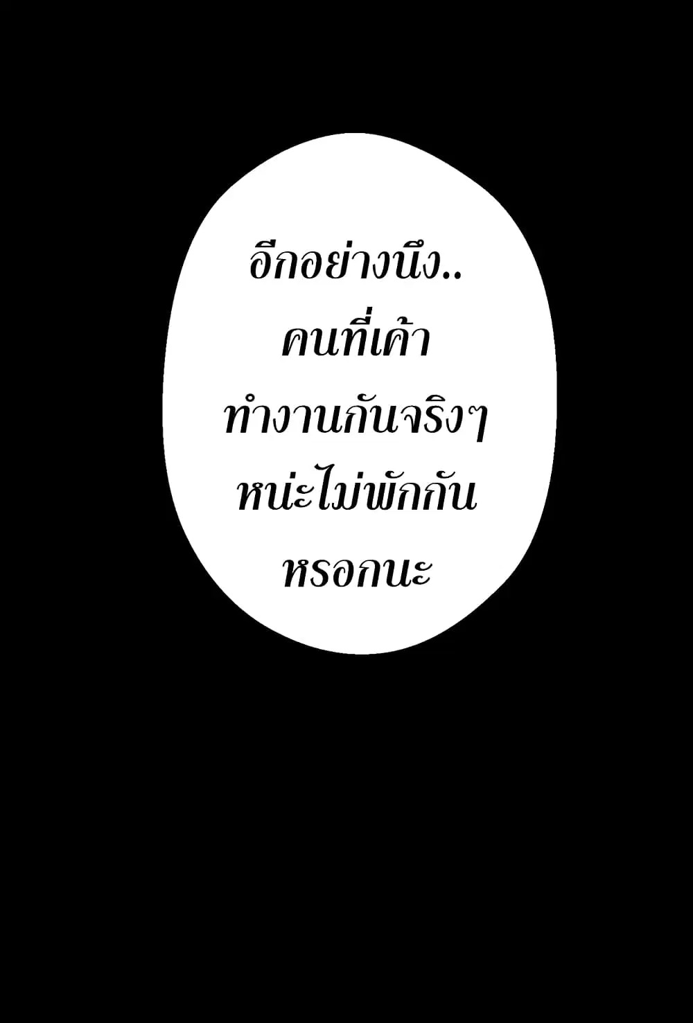 หน้า 22 จาก 80