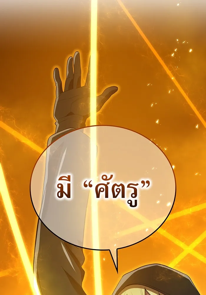 หน้า 23 จาก 161