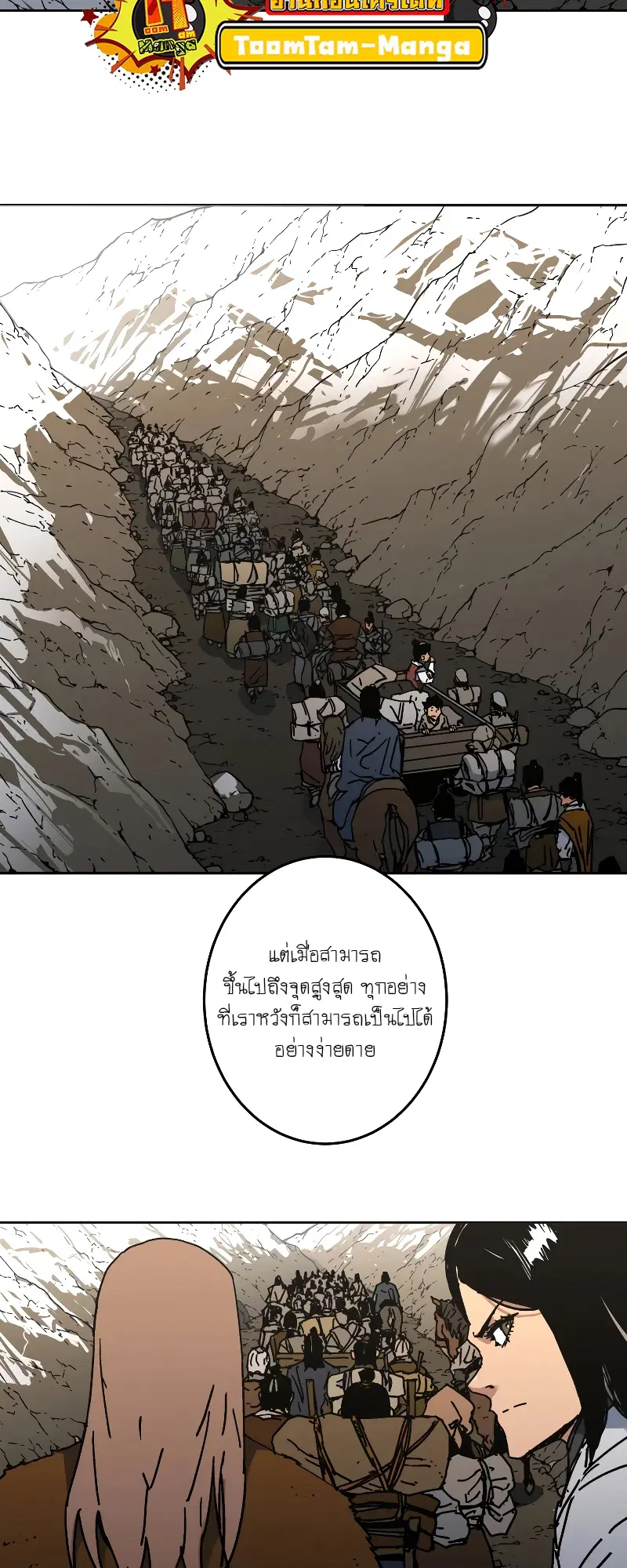 หน้า 19 จาก 62