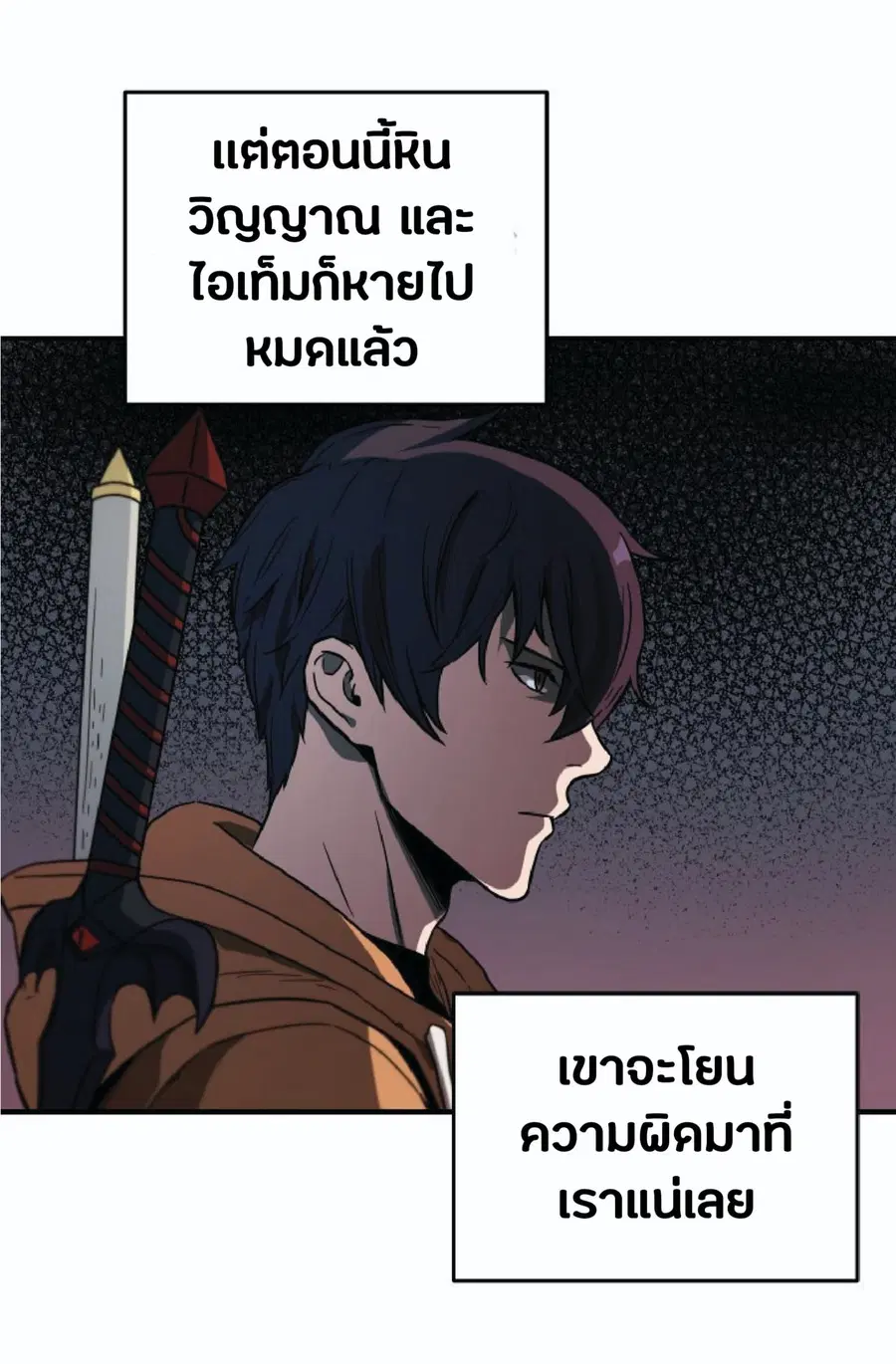 หน้า 18 จาก 107