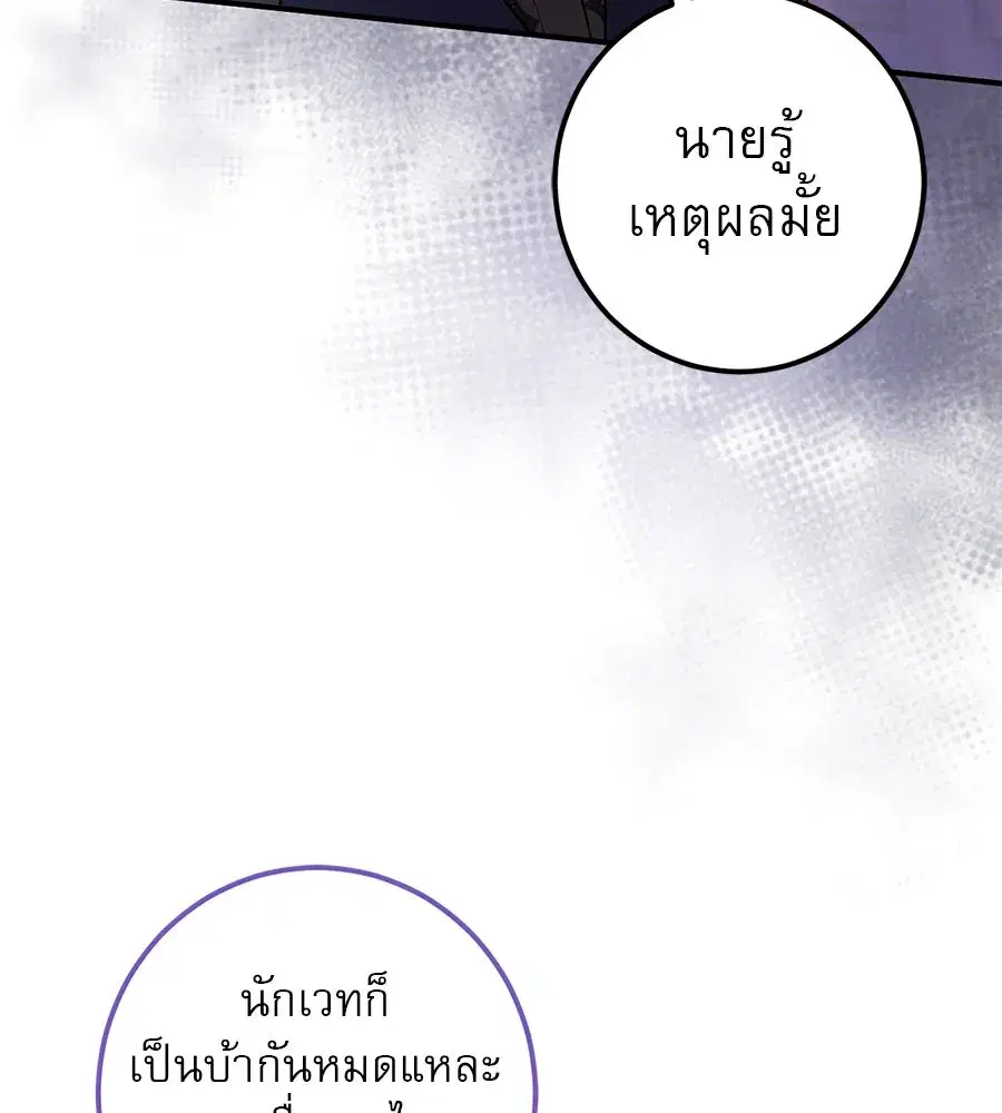 หน้า 82 จาก 166