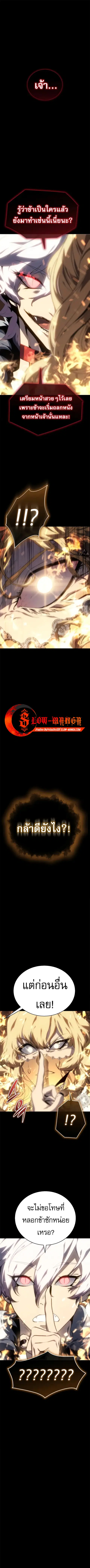 หน้า 1 จาก 13