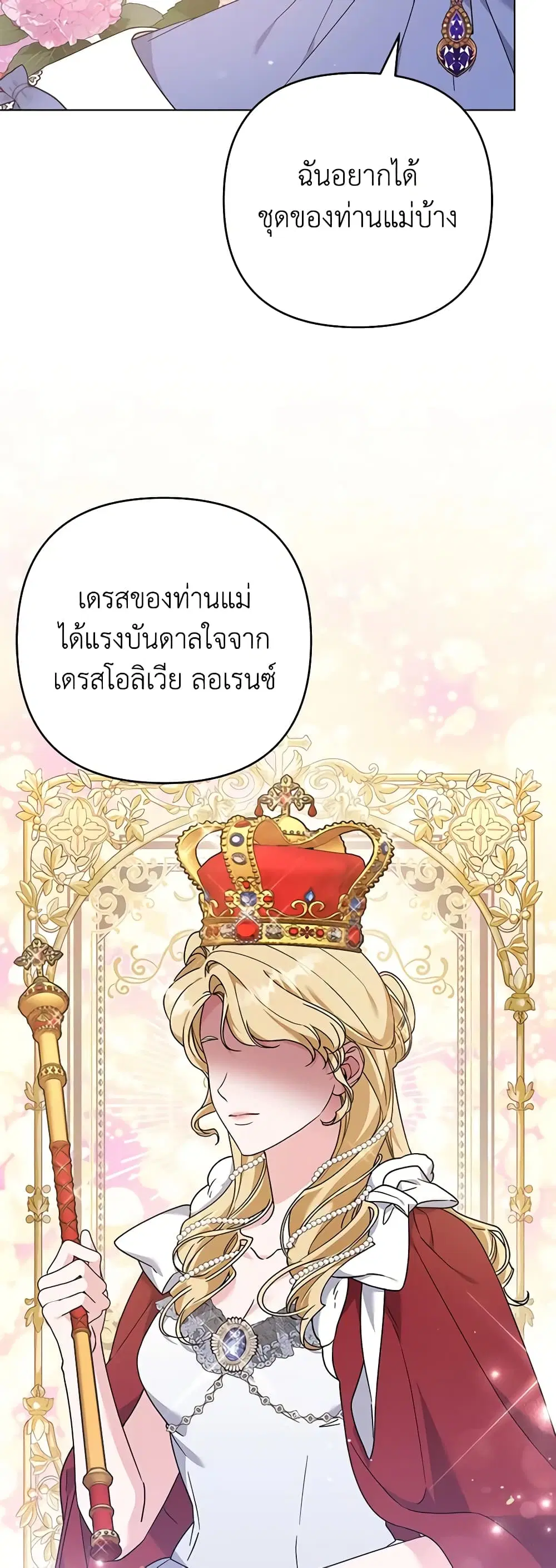 หน้า 15 จาก 47