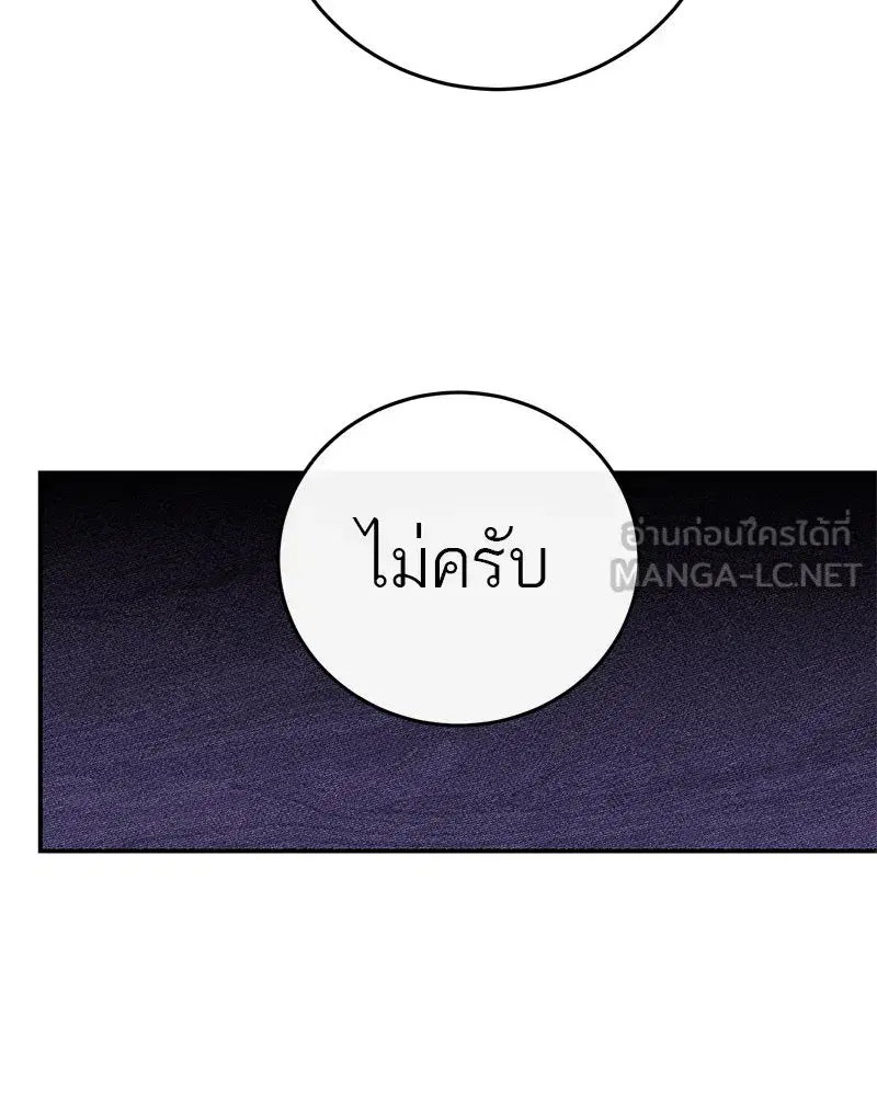 หน้า 48 จาก 120