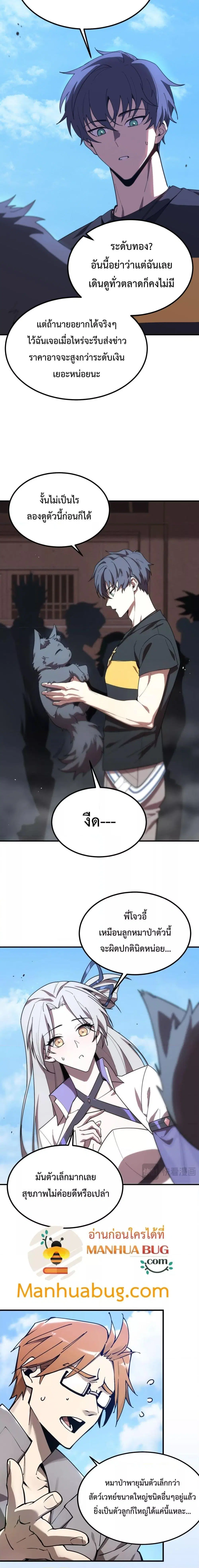หน้า 12 จาก 21