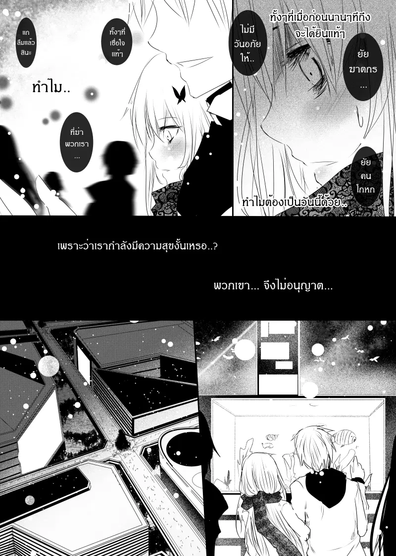 หน้า 9 จาก 34