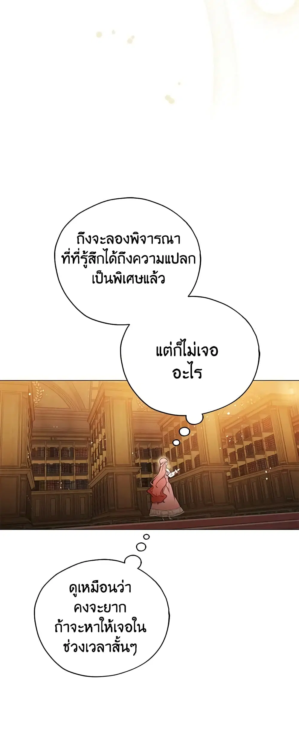 หน้า 45 จาก 54