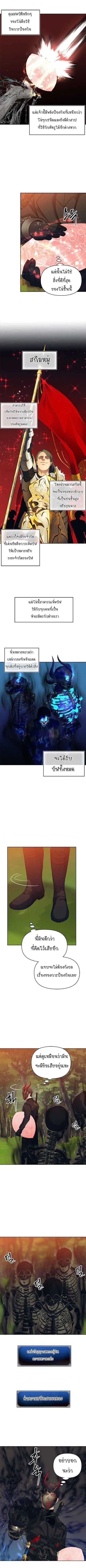 หน้า 4 จาก 9