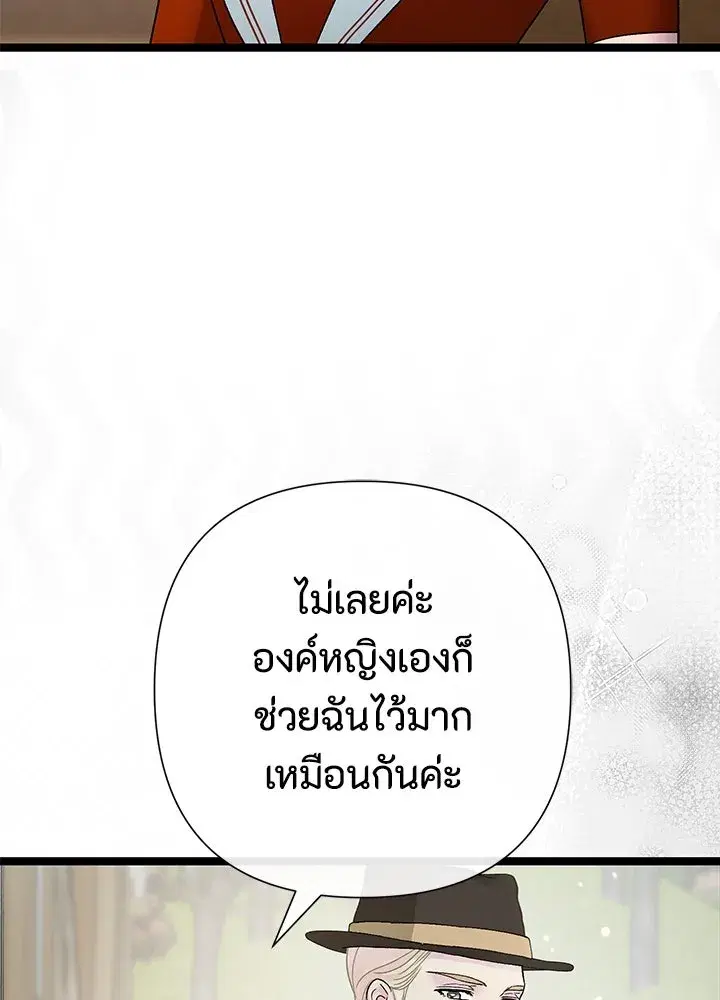 หน้า 104 จาก 139