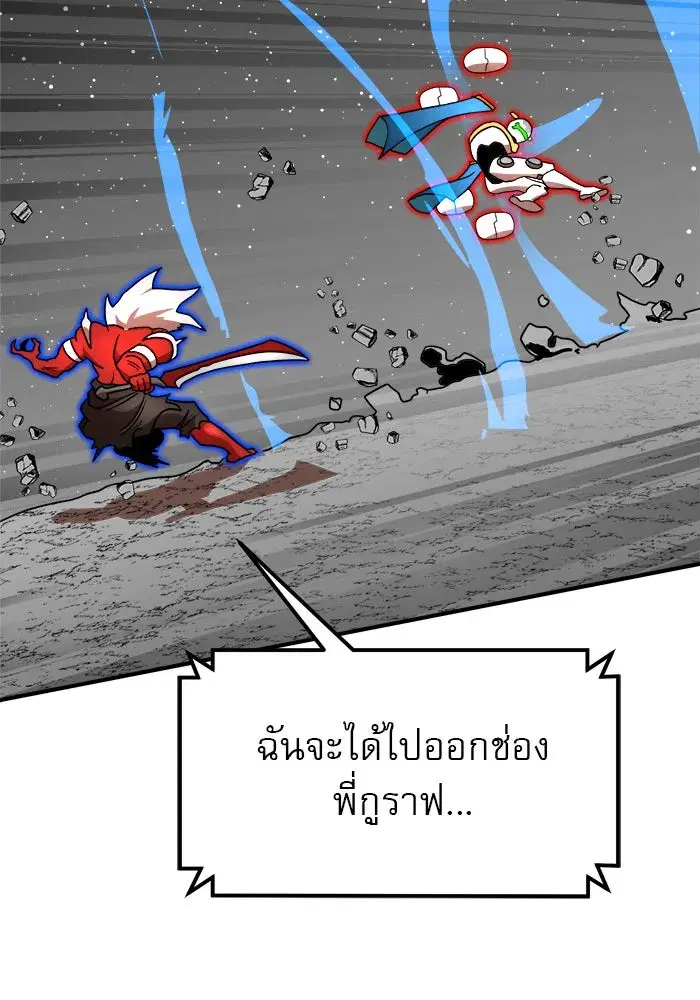 หน้า 85 จาก 176