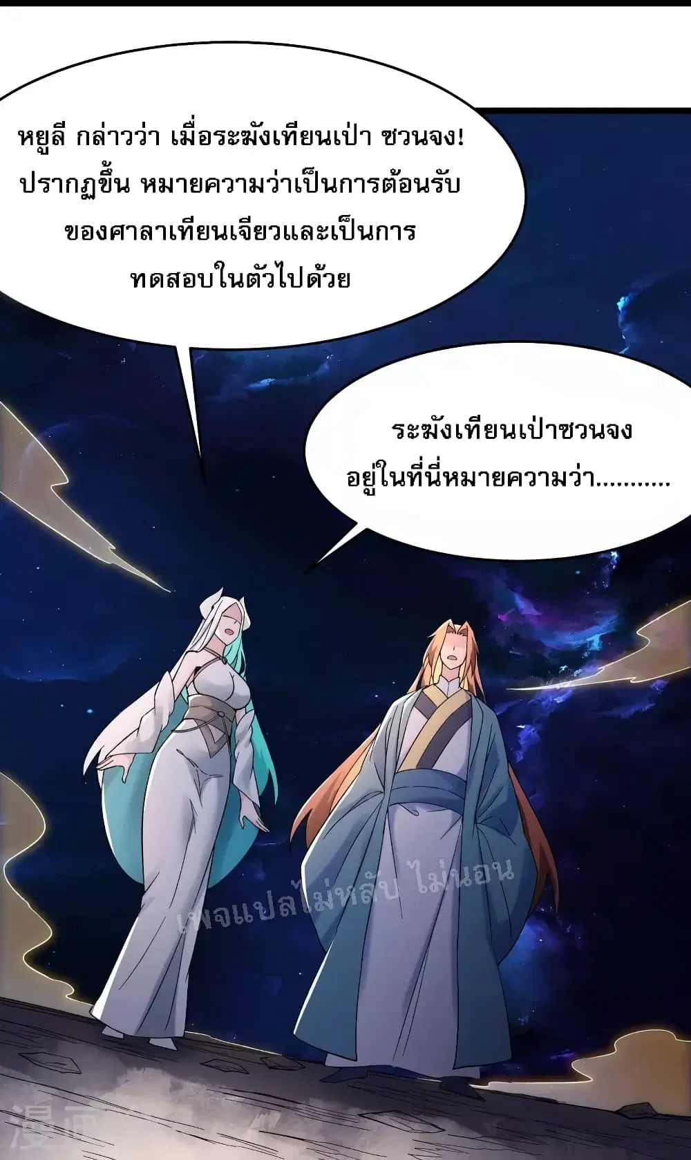 หน้า 13 จาก 34