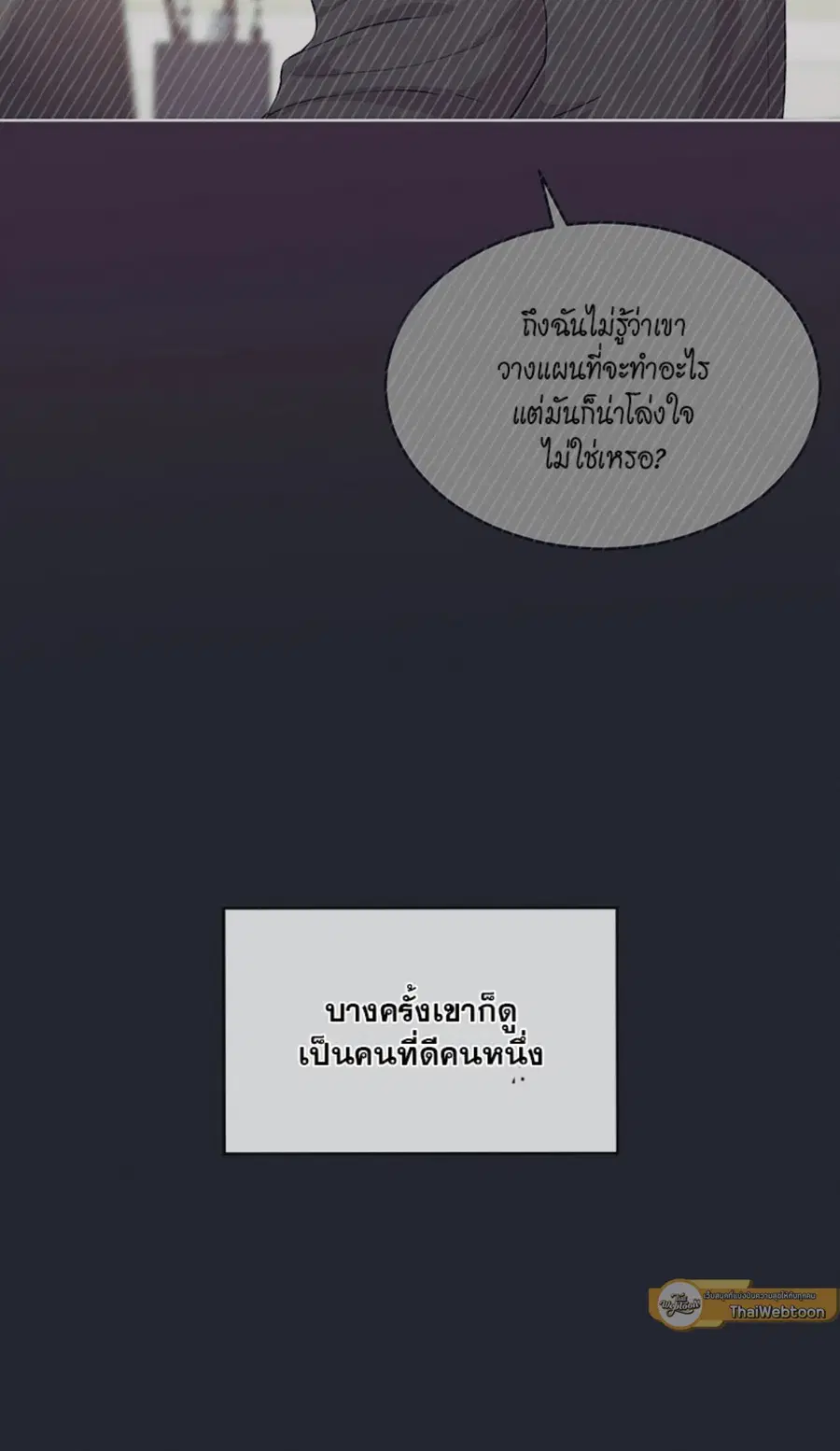 หน้า 8 จาก 98