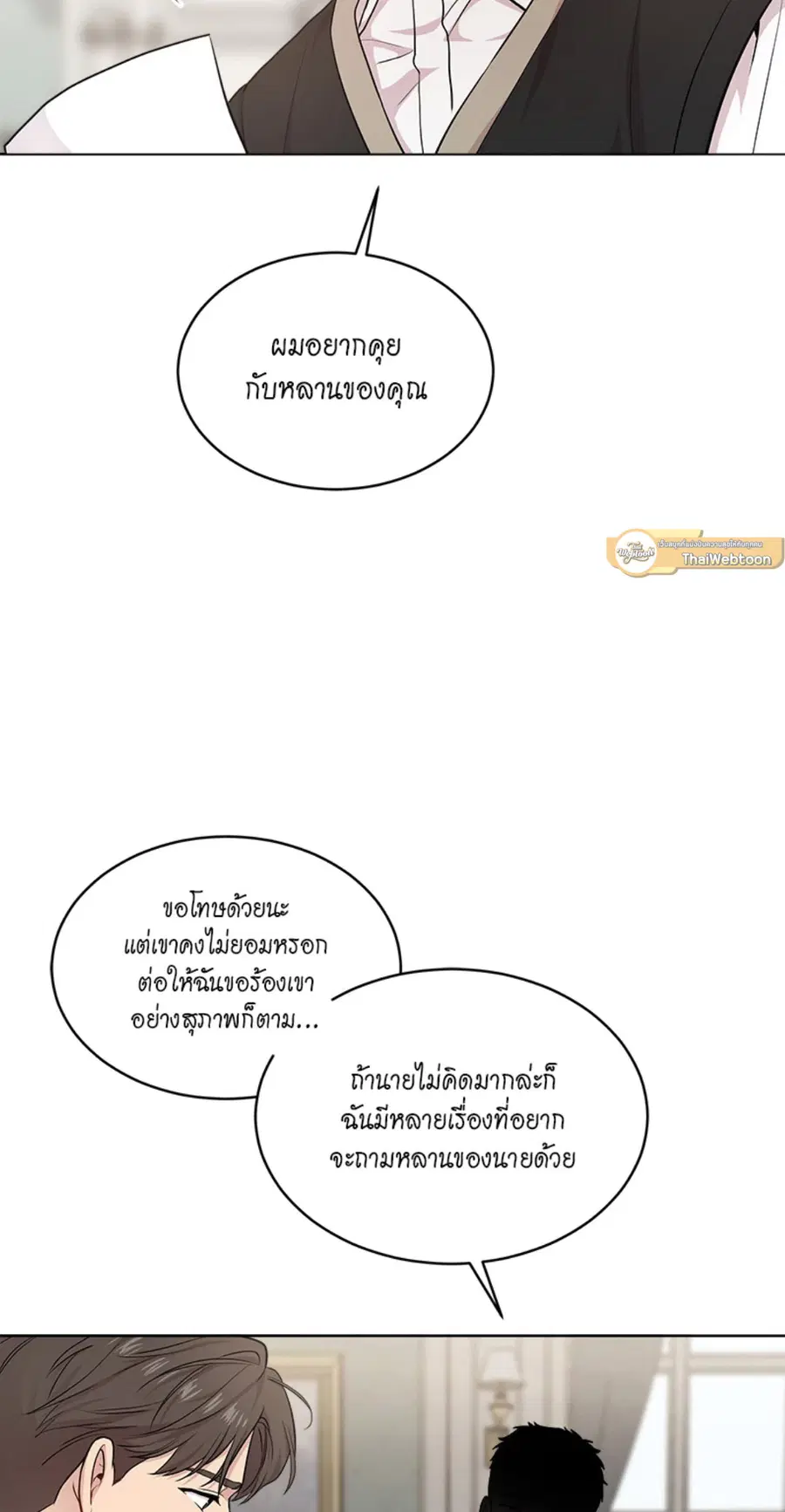 หน้า 45 จาก 87