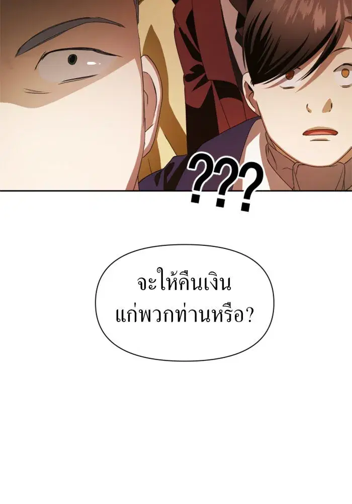 หน้า 41 จาก 155