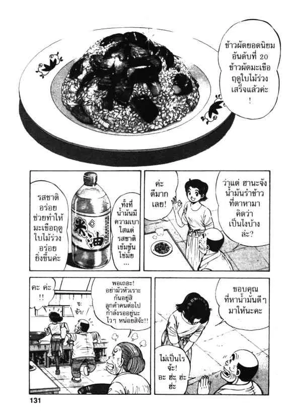 หน้า 19 จาก 28