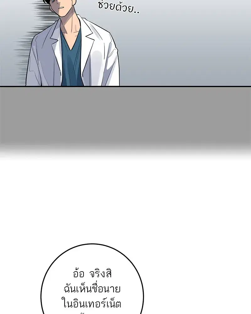 หน้า 40 จาก 123