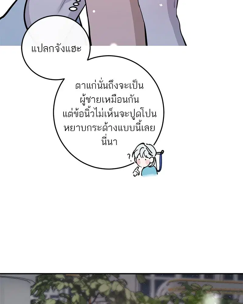 หน้า 28 จาก 166