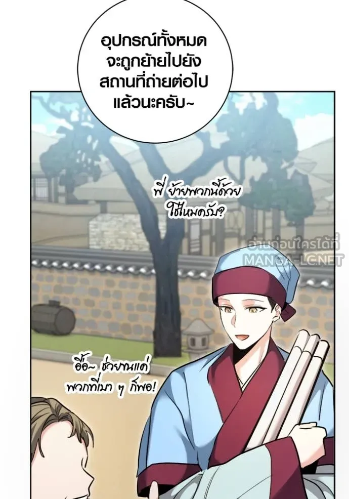 หน้า 77 จาก 157