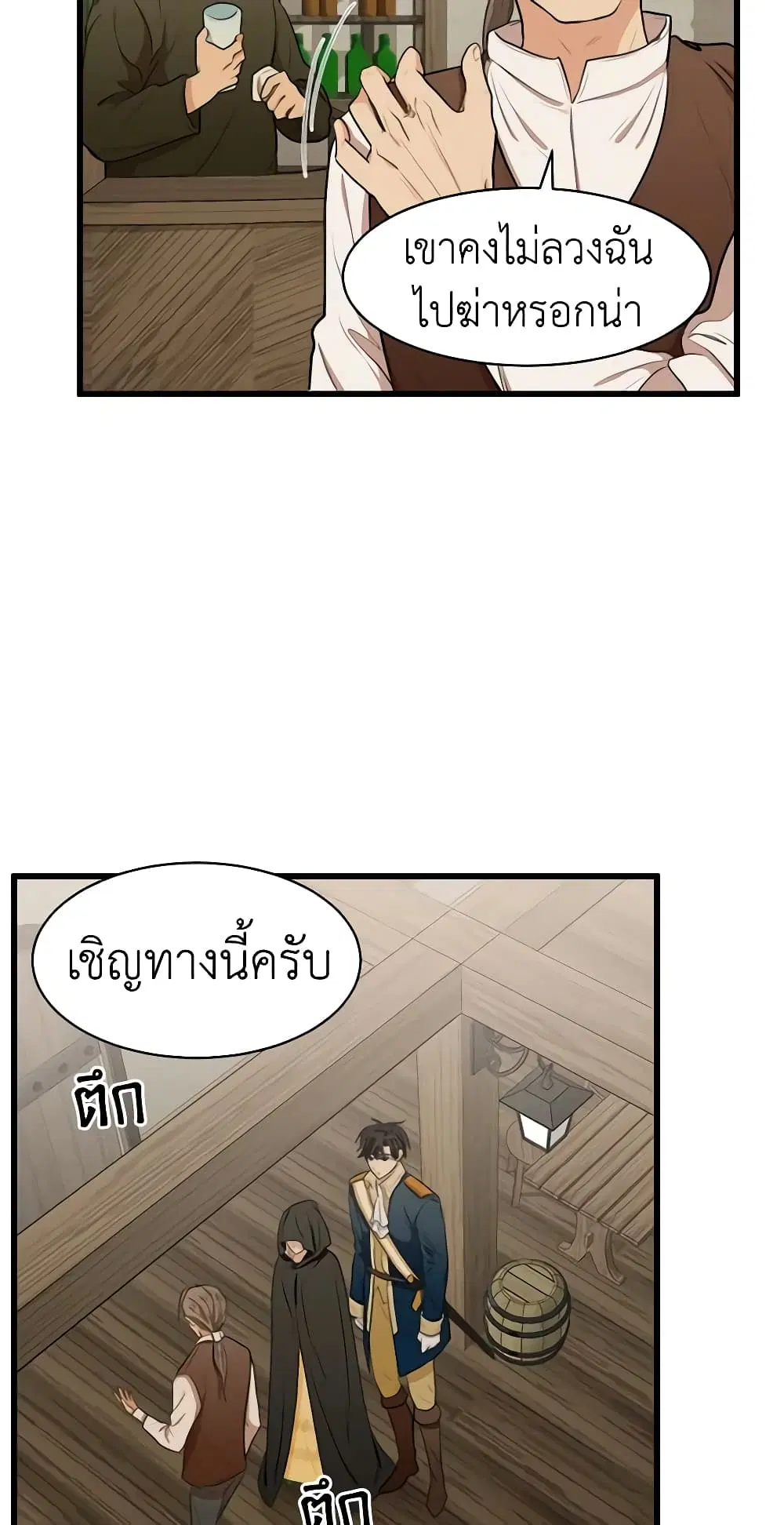 หน้า 28 จาก 49