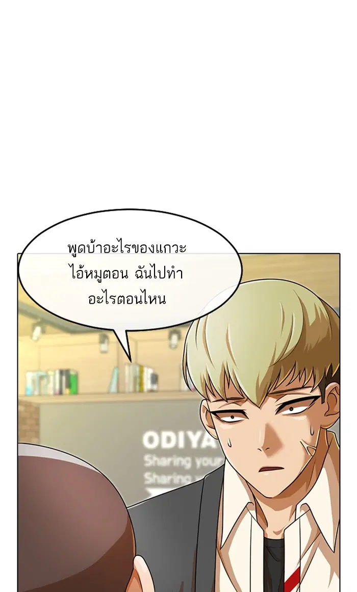 หน้า 58 จาก 126