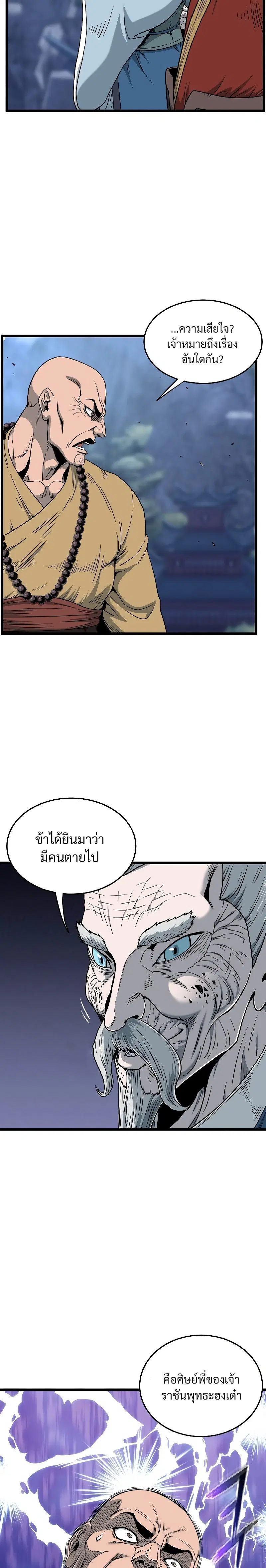 หน้า 20 จาก 36