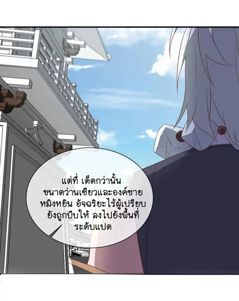 หน้า 43 จาก 53