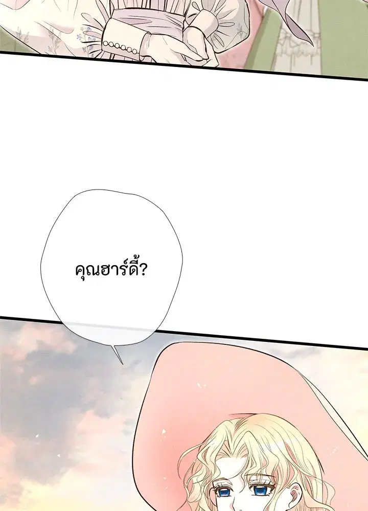 หน้า 37 จาก 122