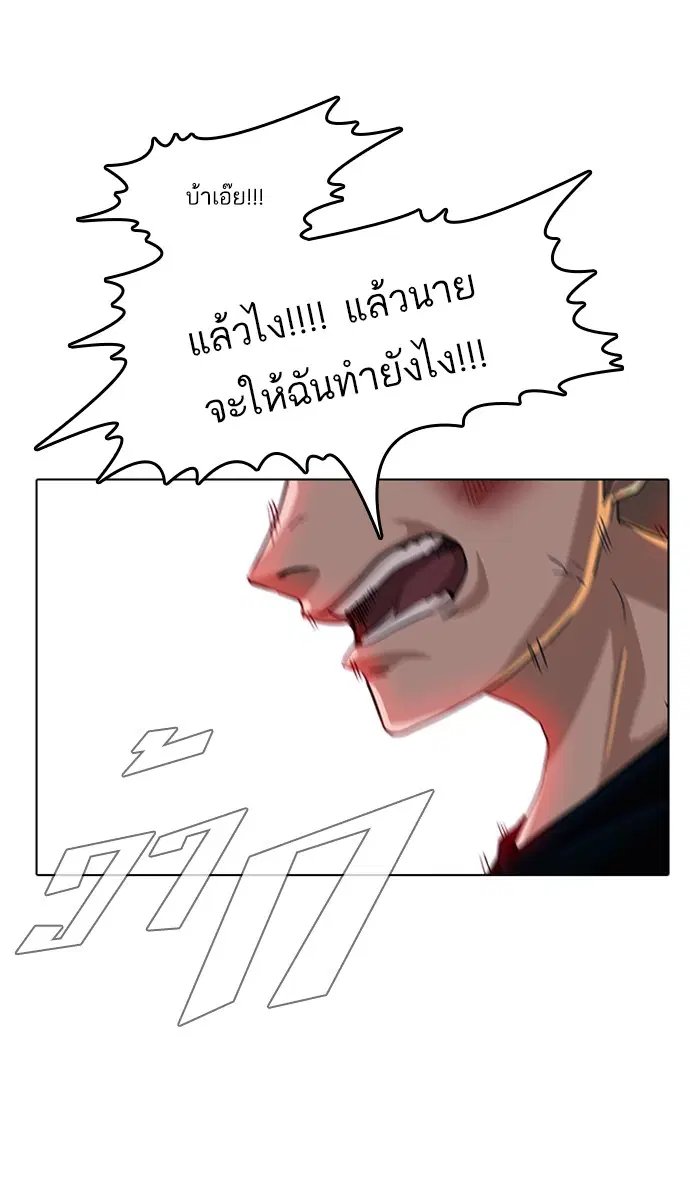 หน้า 28 จาก 106