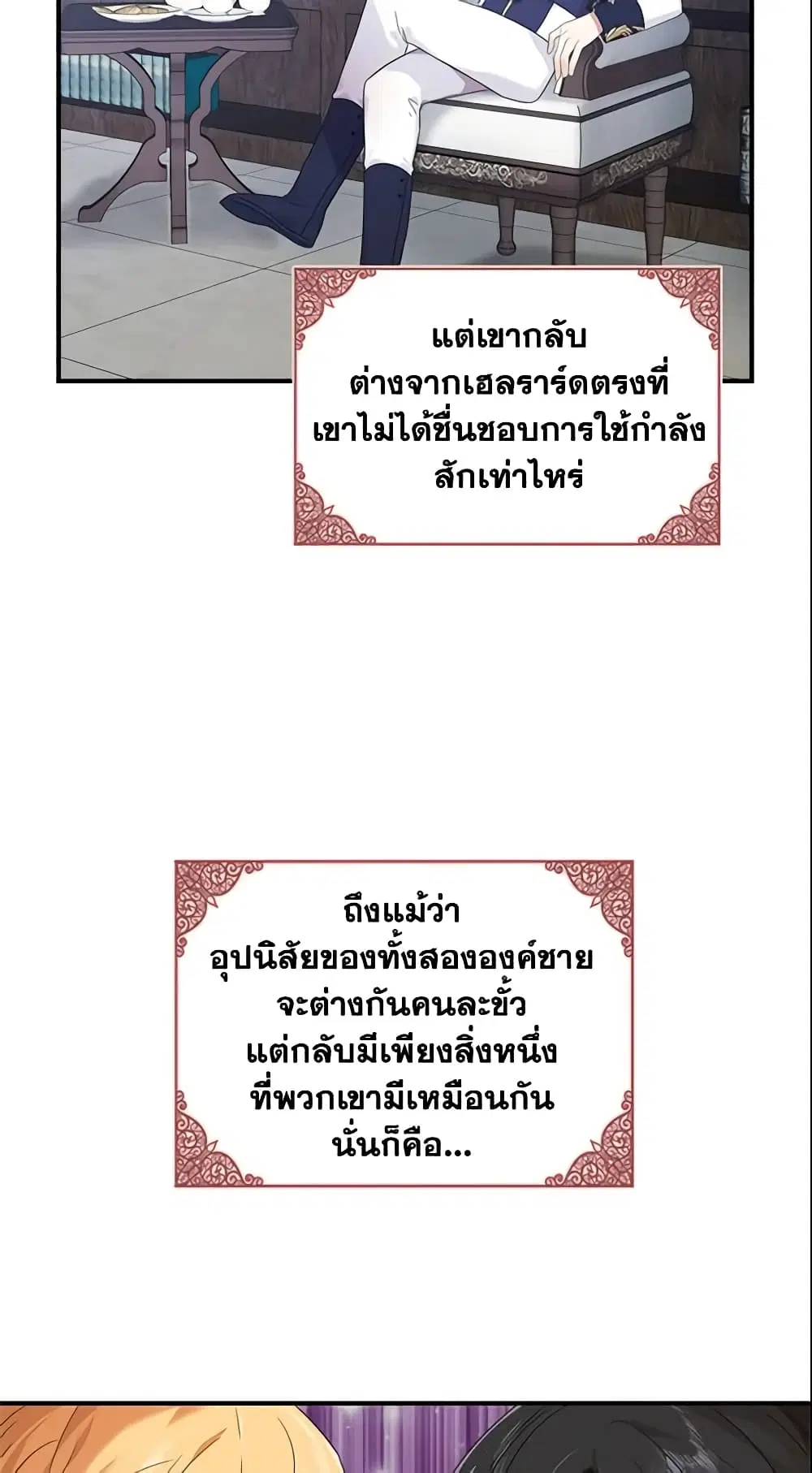 หน้า 6 จาก 40