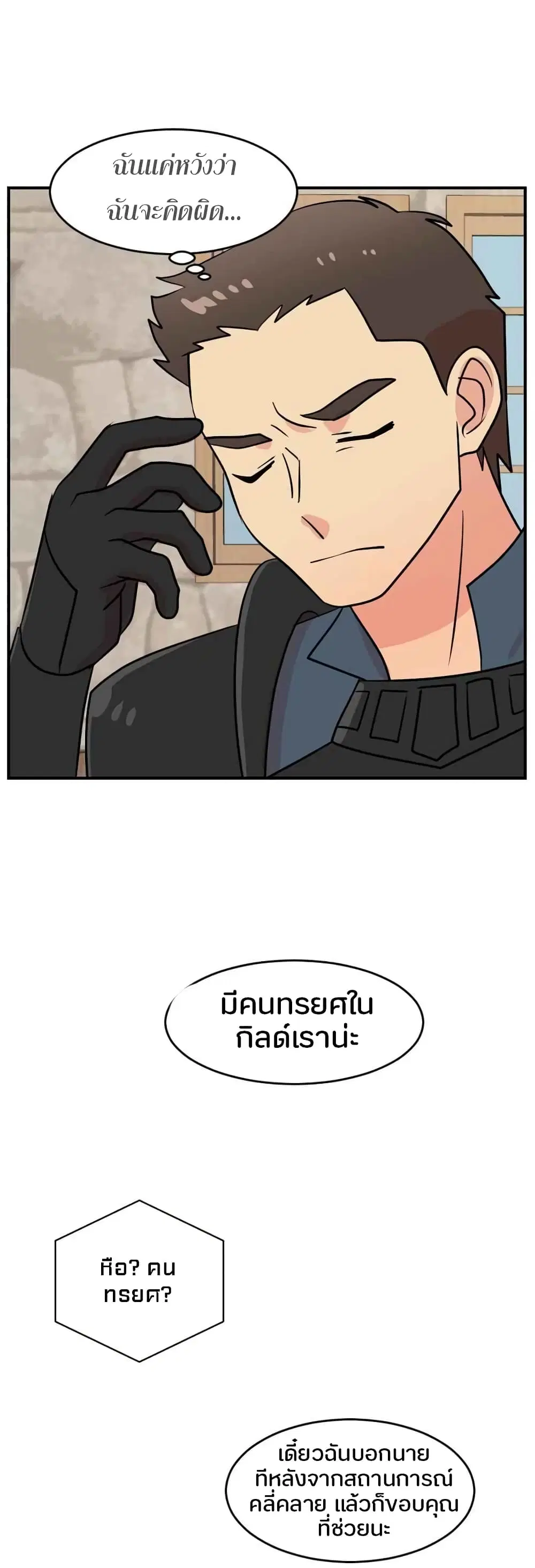 หน้า 4 จาก 30