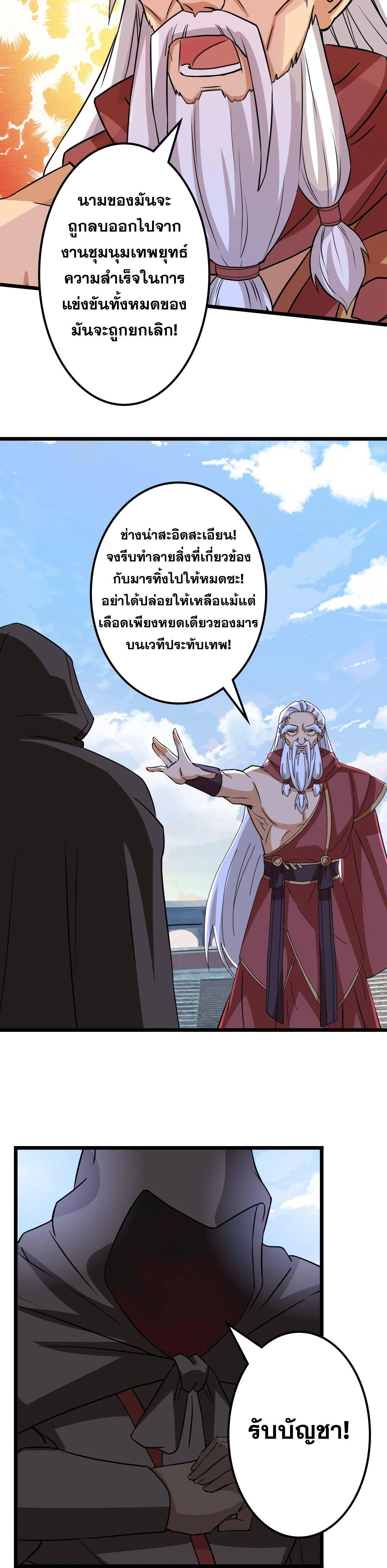 หน้า 26 จาก 57