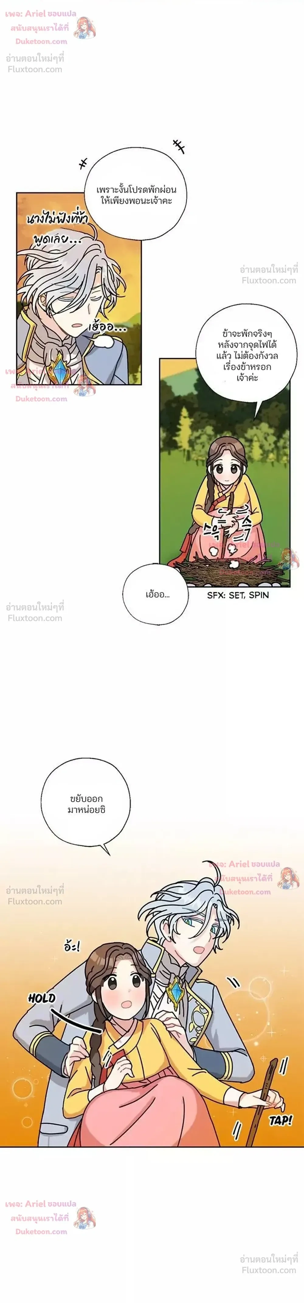 หน้า 14 จาก 22