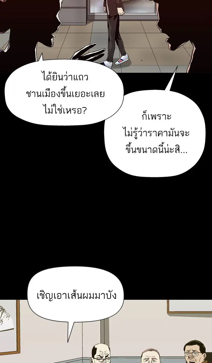 หน้า 73 จาก 96