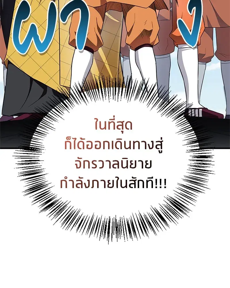 หน้า 11 จาก 161