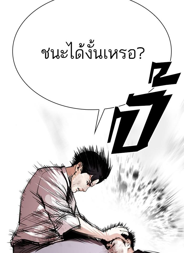 หน้า 92 จาก 217