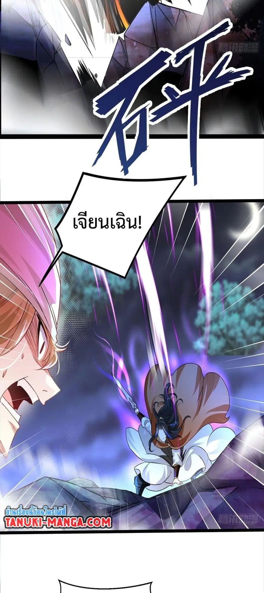 หน้า 19 จาก 26