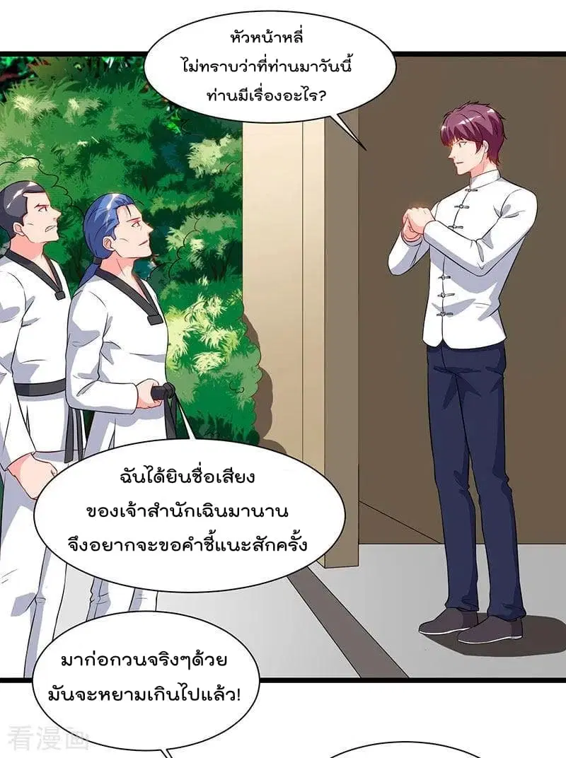 หน้า 28 จาก 32