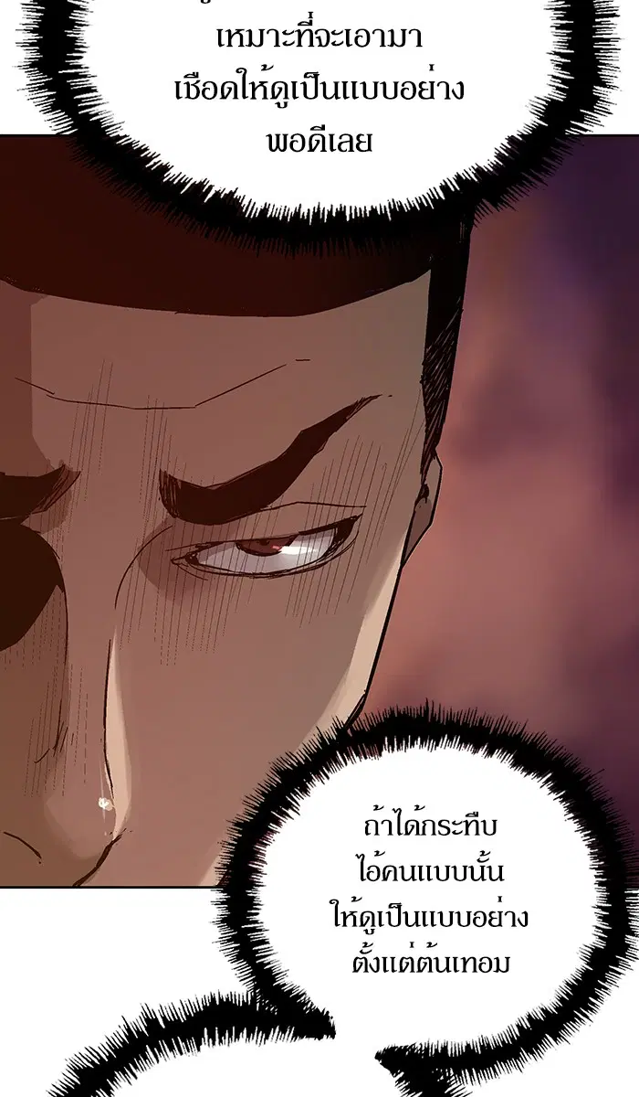 หน้า 33 จาก 113
